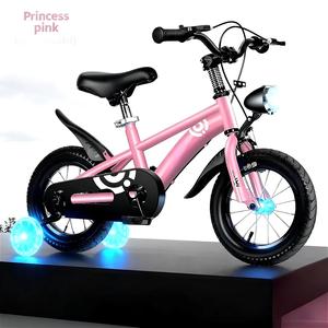 Bicycle LED Front Light Upgrade, Flashing Wheels, Suitable for Boys & Girls 2-7 Years, 12/14/16 Inches, Multi-Color Options
