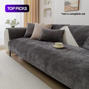 Solid Color Soft Sofa Cover, 1 Count Non-slip Waffle Chenier Sofa Slipcover, Fathers Day Decor, Household Textiles for Home Living Room Bedroom Office, Back To School Supplies