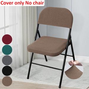 2/4/6 Set Folding Chair Covers Universal Chair Cover with Seat Cushion and Backrest, Solid Color Protectors for Dining Room and Office, Stylish Home Furniture Decor