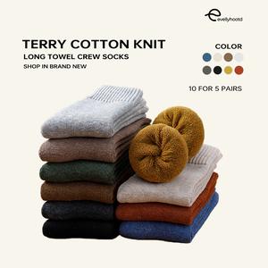 【￡10 for 5 pairs】EVELLYHOOTD Solid Color Terry Cotton Knit Long Thick Towel Crew Socks One Size 【Style with Boots Sandals Sneakers Trainers Clogs Mules】