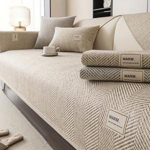 Boho-Chic Couch Cover, Non-slip & Pet-friendly Covers for Armchairs, Love Seats & 3/4-seater Sofas, Home Decor