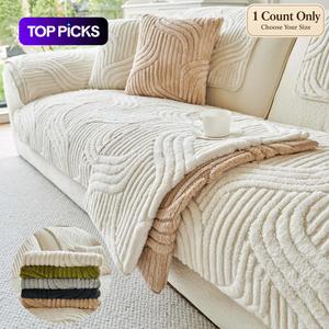 Solid Color Sofa Cover, 1 Count Thickened Non-slip Sofa Cushion Cover, Dustproof Soft Sofa Protector for Home Living Room Office, Home Decor, Seat Foam, Cute Bedroom Decor, Waterproof Couch Cover
