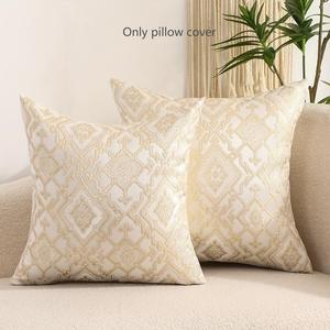 Geometric Pattern Cushion Cover, 2 Counts Elegant Solid Color Throw Pillow Cover, Household Decoration Supplies for Home Living Room Bedroom
