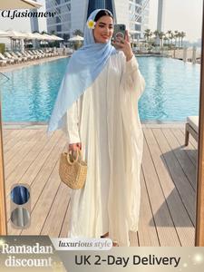 #CL41 Two-piece set, Coat abaya and Inner skirt, Loose Fit, Fashionable And Gentle organza solid color abaya With Shiny Pearlescent Sheen, Suitable For Daily Wear, Travel, And Parties
