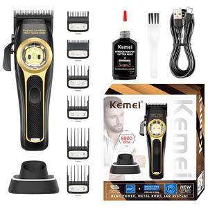 Electric Hair Clipper, 1 Box Rechargeable Hair Trimmer with Charging Cable & Base, Professional Hair Trimmer for Men