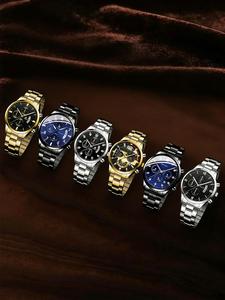 Men's Business Casual Fashion Watch Set, Multiple Styles Combination, Perfect Gift for Daily Wear & Holidays Like Father's Day