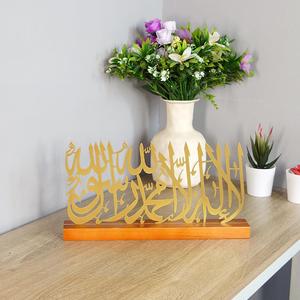 Metal Islamic Letter Design Ornament, Metal Decorative Craft, Desktop Decorative Ornament for Home Office
