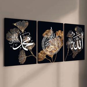 3 count wooden frame canvas, Arabic religious calligraphy triple poster, Arabic language art decoration, Modern home poster, printed mural, Unique Artwork, suitable for living room and corridor wall art, HD, waterproof, art Canvas Prints