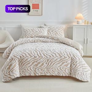 Modern Soft Duvet Cover Set, 3 Counts/set Including 1 Duvet Cover & 2 Pillowcases without Filler, Bedding Supplies for Home Bedroom Hotel