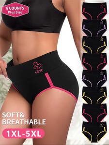 8-Pack MEIYATING Plus Size Women's Underwear, Soft Comfy Underwear, Mid-Waist Comfortable Casual Panties, Colorblock Waist Cinch, Ideal for Daily Wear