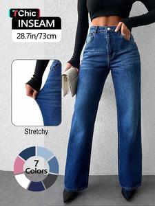 Women's High Elasticity Denim Jeans, Casual Loose Fit Wide Leg Pants, All Seasons Fashion, Plain Pattern, Comfortable and Stylish