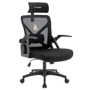 Symino Ergonomic Mesh Office Chair , Adjustable Headrest & Armrests, 150kg Capacity