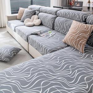 Abstract Pattern Sofa Cover, 1 Count Retractable Sofa Slipcover, Elastic Sofa Cover, Home Decor for Living Room, Sofa Protector for Home