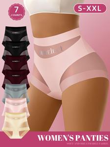 Women's High-Waisted Underwear Panties Set, Soft Smooth Breathable Fabric, Comfort Fit Design, Fitted Panties, Ideal for Daily Wear, Sizes S-Xxl Available