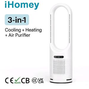 3 In 1 Cool&Hot  Purifier Bladeless Tower Fan Remote Control 2000W Heat 40W Cool