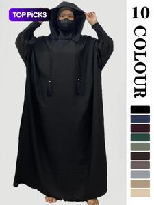 Women's Modest Solid Color Hooded Dress, Casual Long Sleeve Dress for Fall & Winter, Women's Islamic Clothing for Daily Wear, Modesty Muslim Clothing, Women's Muslim Gowns, Modest Clothes
