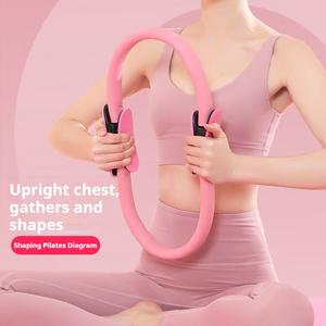Pilates Ring | Yoga Resistance Ring, Magic Circle for Back Opening, Fitness Equipment for Yoga & Workout