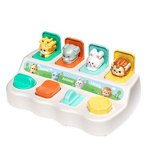 Random Color Cute Interactive Pop Up Animal Toy, Montessori Toy, Colorful Button Developmental Toy, Early Learning Toy for Boys and Girls