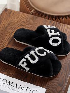 Pearl Drilled Letter off Women's Plush Soft Slippers, Comfortable Cross Strap Design, Memory Foam, Perfect Home Gift for Wife