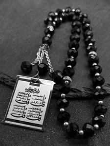Stainless Steel Muslim Islam Quran Allah Car Pendant for Women Men Gold Color Arabic 33 Glass Prayer Beads Geometry