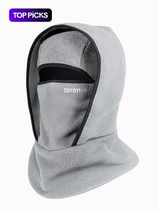 defatu s winter warm all-in-one hat scarf ear cover balaclava soft comfort outdoor windproof neck warmer for men women motorcycle skiing fishing, ski mask