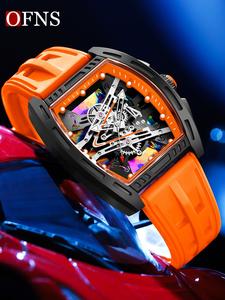 OFNS 1209 Bucket Shaped Watch Night Light Hand Waterproof Leisure Sports Classic Quartz Men's Watches, Luminous Analog Watch with Calendar Display for Party, Daily Clothing Decor, Gift Watch with Box, High End Watch