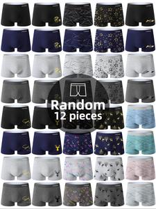 Men's Random Color Letter Tape Boxer Brief, Breathable Comfy Underwear for Daily Wear, Casual Men's Underwear for All Seasons