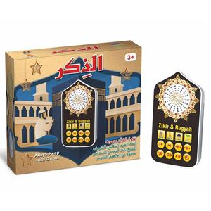 arabic language player, plug and play children's education toy, 24-hour playback plug and play toy with projection, learning toy for kids, sensory toys, fidget toys, preschool alphabet tool, alphabet learning chart toys gifts for kids, learning materials