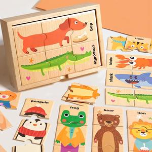 Wooden Cartoon Animal Puzzle Toy, 1 Set Animal Pattern Puzzle Game, Early Education English Word Recognition Puzzle Board Gift Set, Jigsaw Puzzles