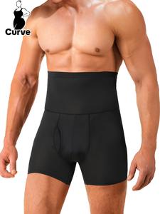 【Plus Size】 Men's Solid High Waist Boxer Briefs, Tummy Control Shapewear Bottoms, High Stretch Shaper for Men, Men's Shapewear for All Seasons