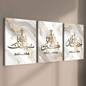 3-Piece Modern Art Canvas Prints, Islamic Calligraphy Posters, Waterproof Wall Decor for Living Room & Bedroom #TOP PICKS