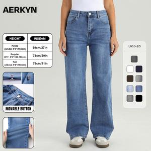 KatchMe & AERKYN Women's Minimalist High Waist Denim Stretch Wide Leg Jeans, Spring & Summer Trendy Multi-Pocket Denim Trousers, Street Womenswear