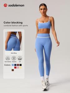 Women's Contrast Binding Crop Cami Top & High Waist Leggings Set, Casual Sleeveless Top & Skinny Pants Two-piece Outfits, Ladies Sportswear for Indoor Outdoor Wear, Workout Sets Women, Yoga Suit Set, Activewear
