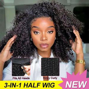 SIMIDOLA  Half Wig Human Hair Glueless Wigs Upgrade 3 IN 1 Half Wig With Drawstring Seamless Clip Ins Flip Over Kinky Curly Human Hair No Glue No Lace For Women 200% Density