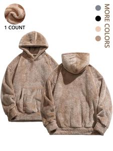 Men's Loose Solid Pocket Thermal Lined Hoodie, Casual Long Sleeve Hooded Sweatshirt for Winter, Fashion Men's Clothes for Daily Wear