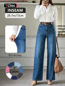 Women's High Elasticity Denim Jeans, Casual Loose Fit Wide Leg Pants, All Seasons Fashion, Plain Pattern, Comfortable and Stylish