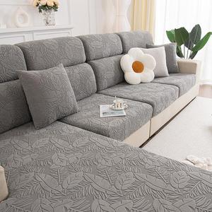 Leaf Pattern Sofa Cover, 1 Count Soft Sofa Slipcover, Sofa Protector for Home Living Room, Home Decor Supplies