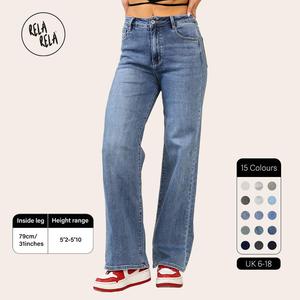 RELA RELA Women's Viral Stretchy Soft Dad Fit Style Straight Wide Leg Jeans UK 6-18 Denim Womenswear Everyday Comfort Bottom Casual Chic Comfortable Fashion Loose Lady Trouser womens