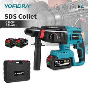 YOFIDRA 26MM Cordless electric hammer, brushless motor, SDS, Equipped with 2 lithium batteries, compatible with Makita batteries, suitable for home improvement, construction projects and DIY projects.