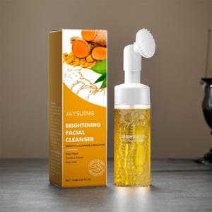 Turmeric Brightening Facial Cleanser, Gentle Cleansing Facial Cleanser, Turmeric Foaming Cleanser, Moisturizing Facial Skin Care Product for Women & Men, Turmeric Face Wash