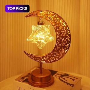 LED Iron Moon Star Night Light, Ramadan Festival Decoration, Bedroom Table Lamp, Atmosphere Shaping Light, Home Cozy Decor