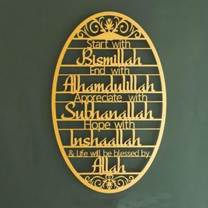 Islamic Metal Wall Art, Elegant Ramadan Home Decor, Muslim Housewarming Gift, Islamic Calligraphy Art for Living Room, Mosque, Or Office, Religious Decoration