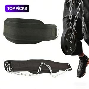 Weighted Pull-up Belt with Chain, Fitness Strength Training Waist Belt, Squat Weight Belt, Pull-up Belt for Weightlifting, Squats