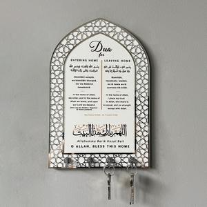 3D Islamic Key Holder Dua for Home Mihrab, Muslim Gift Key Holder, Islamic Home Decor, Perfect Housewarming Present