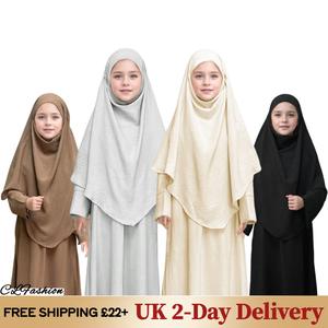 #CL18 Kids Crepe Khimar Set, Boat Neck Two-Piece Abaya Hijab Muslim Maxi Dress, hijab, headsarf