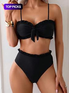 Fashion Sexy Detachable Strap Halter Bikini, Beach Pool Women's Swimsuit, Fitted Plain Style, Summer Swimwear, Casual Wear, Bikini Swimsuits