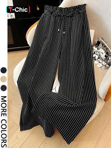 Women's Casual Striped Loose Long Pants, Comfortable and Stylish, Perfect for Daily Wear, Ladies Fashion Bottoms