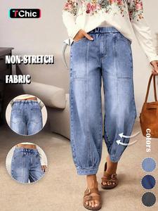GILIPUR Women's Light Blue Washed Elastic Waist Denim Harem Pants, Casual Loose Fit Balloon Jogger Jeans with Pockets Cuffed Hem, Vintage Daily Commute Home Outdoor Wear Trousers for Women TChic