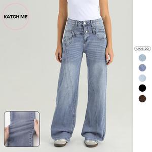 Katch Me Look Women's Street High Waist Patchwork Wide Leg Jeans, Vintage Fake Two-Piece Durable Denim Trousers, Stretchy Baggy Wrinkle-Resistant Jeans Outfits