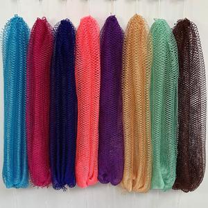 2 PCS Authentic African Exfoliating Net Bath Sponge  St.Valentine's Day Gift